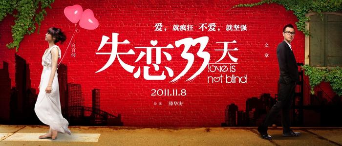 南港学院本科毕业证